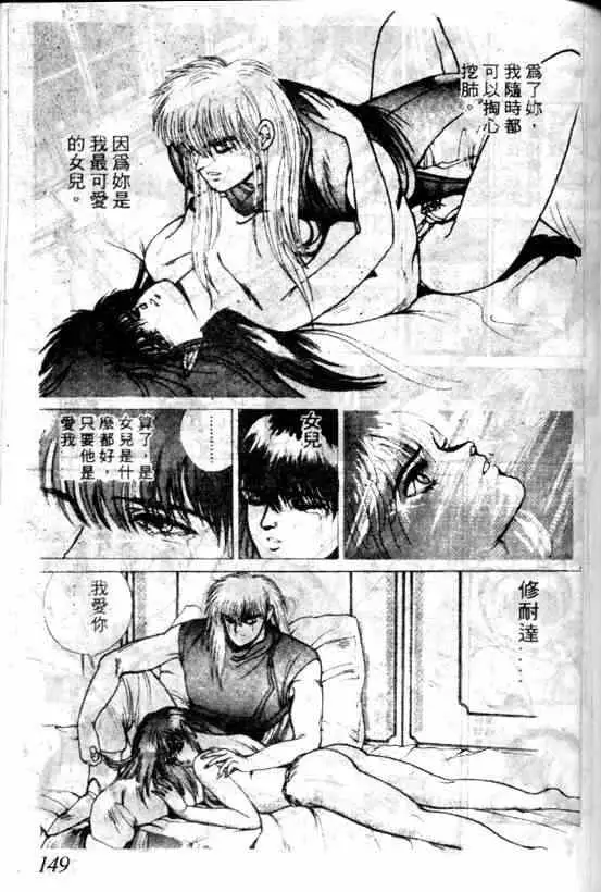 暗黑破坏神第05卷