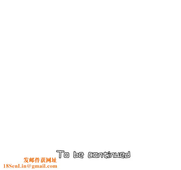 妈妈是女大学生第19话