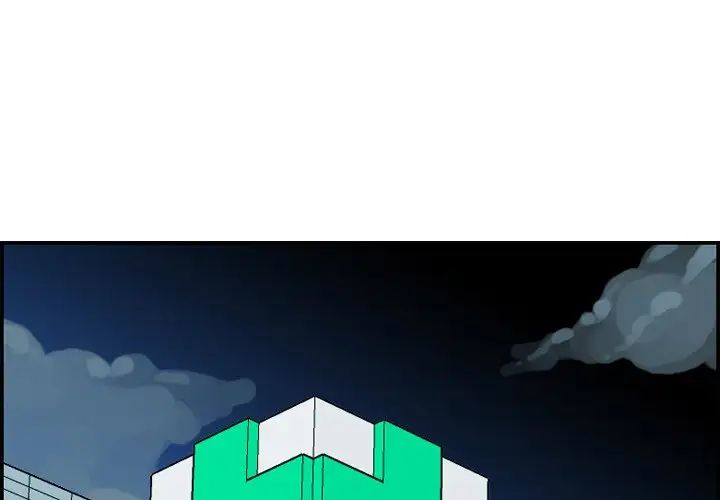 妈妈是女大学生第20话