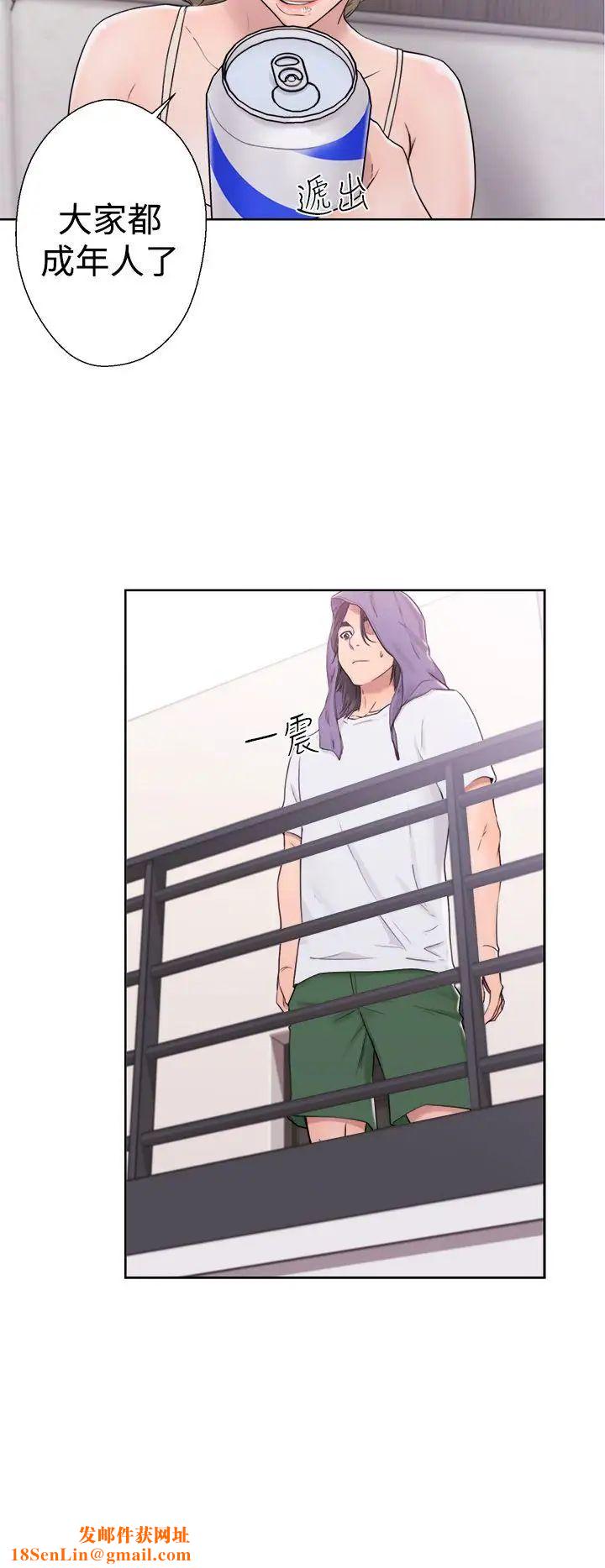 解禁:初始的快感第31话-瑞韺的诱惑[02]