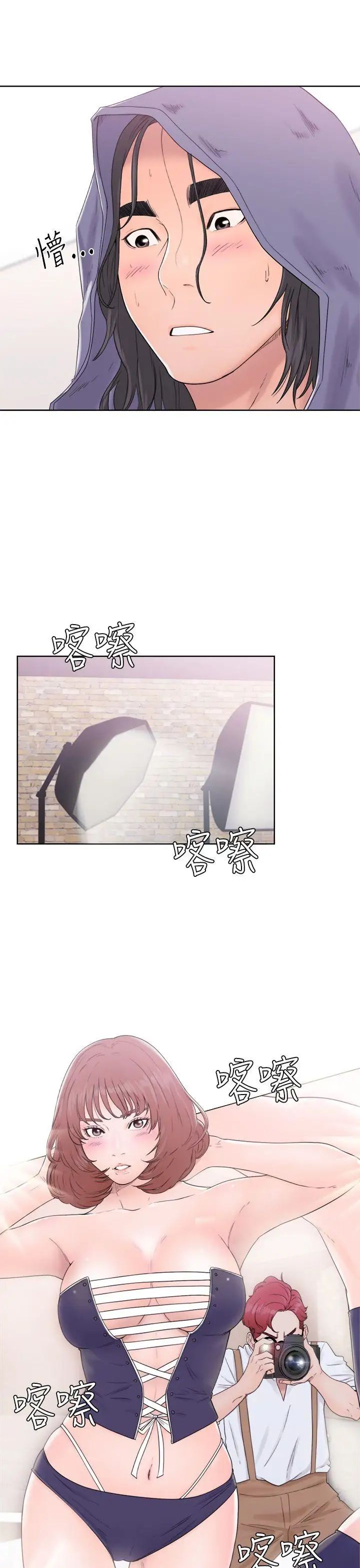 解禁:初始的快感第31话-瑞韺的诱惑[02]