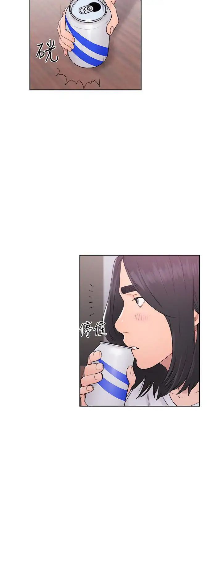 解禁:初始的快感第31话-瑞韺的诱惑[02]