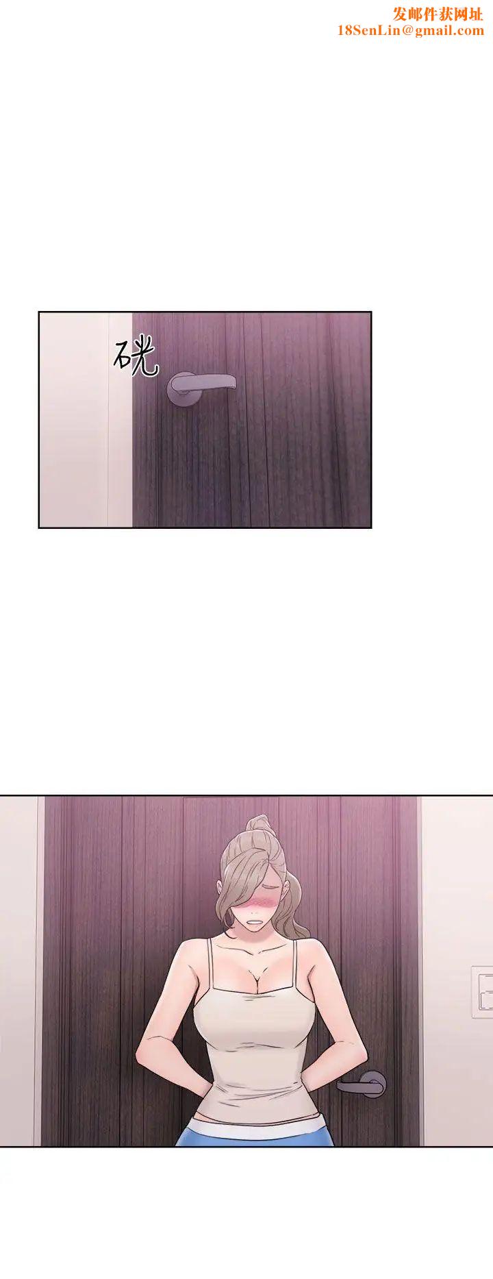 解禁:初始的快感第32话-要做，就做到底吧