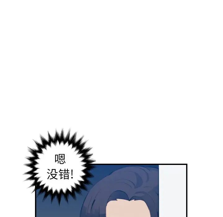 妈妈是女大学生第20话