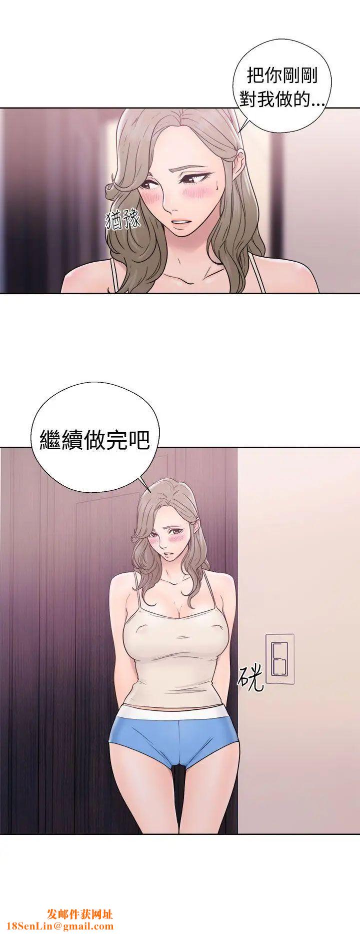 解禁:初始的快感第32话-要做，就做到底吧