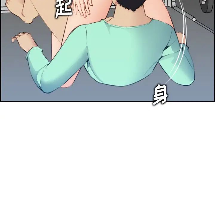 妈妈是女大学生第20话