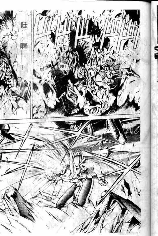 暗黑破坏神第06卷