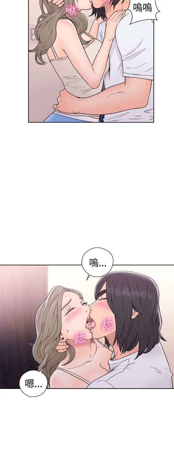 解禁:初始的快感第33话-酥麻麻的初体验[01]