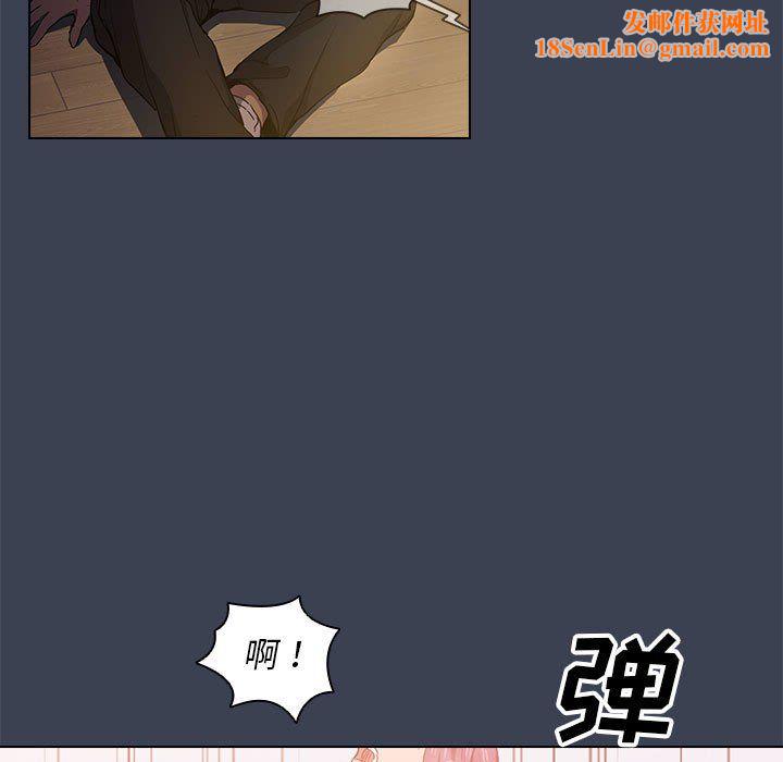 没种又怎样第27话