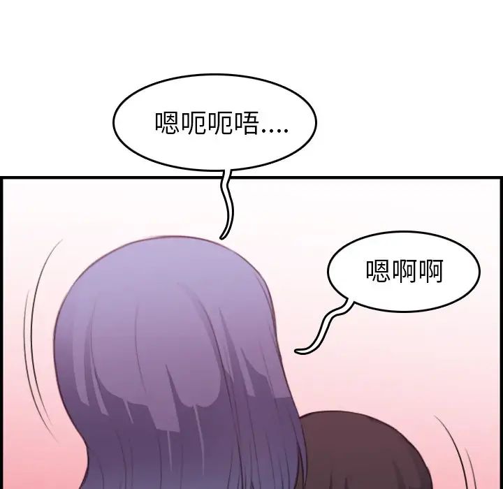 妈妈是女大学生第20话