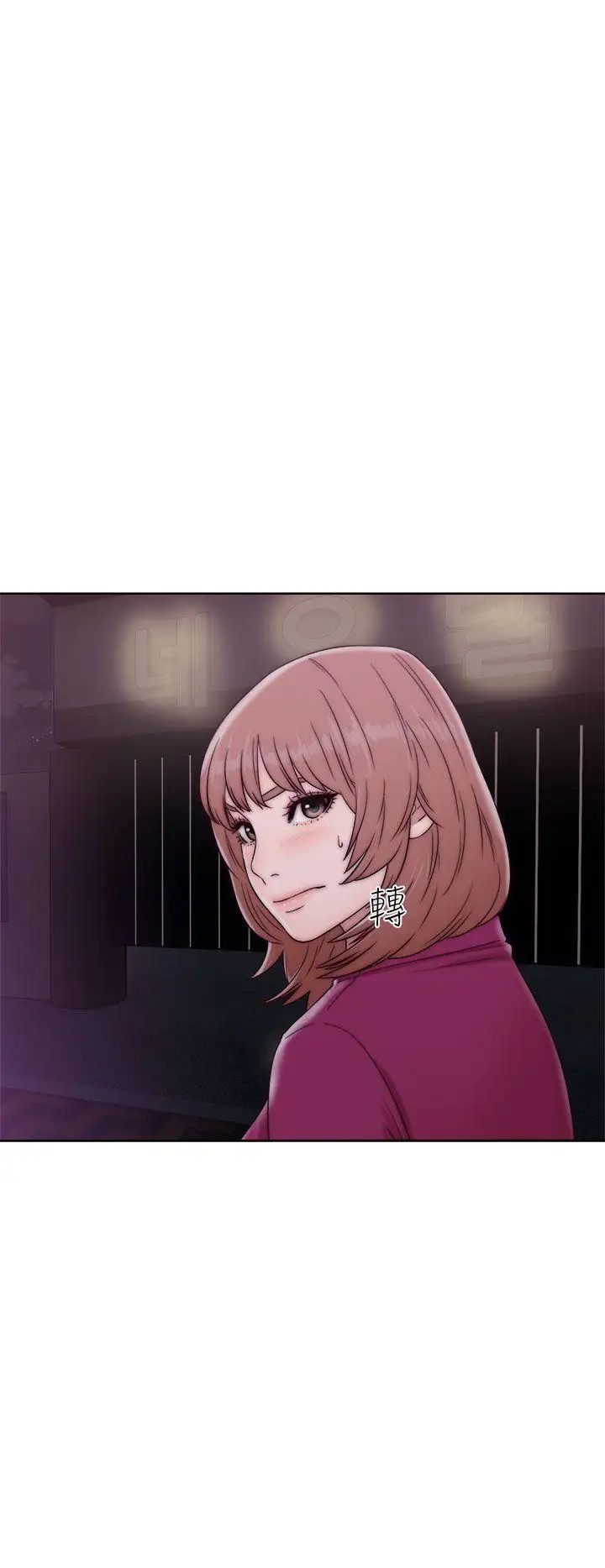 解禁:初始的快感第34话-酥麻麻的初体验[02]