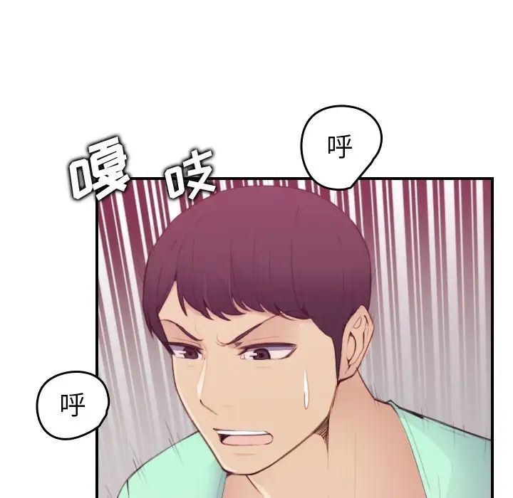 妈妈是女大学生第21话