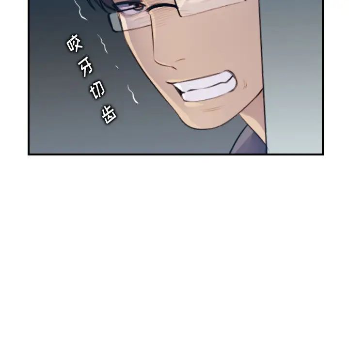 妈妈是女大学生第21话