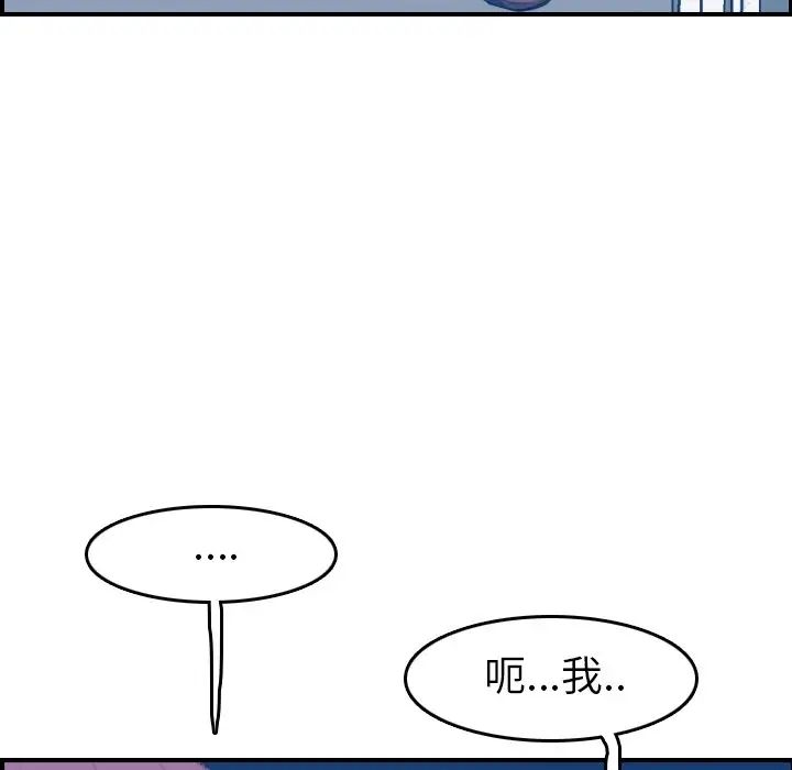 妈妈是女大学生第21话