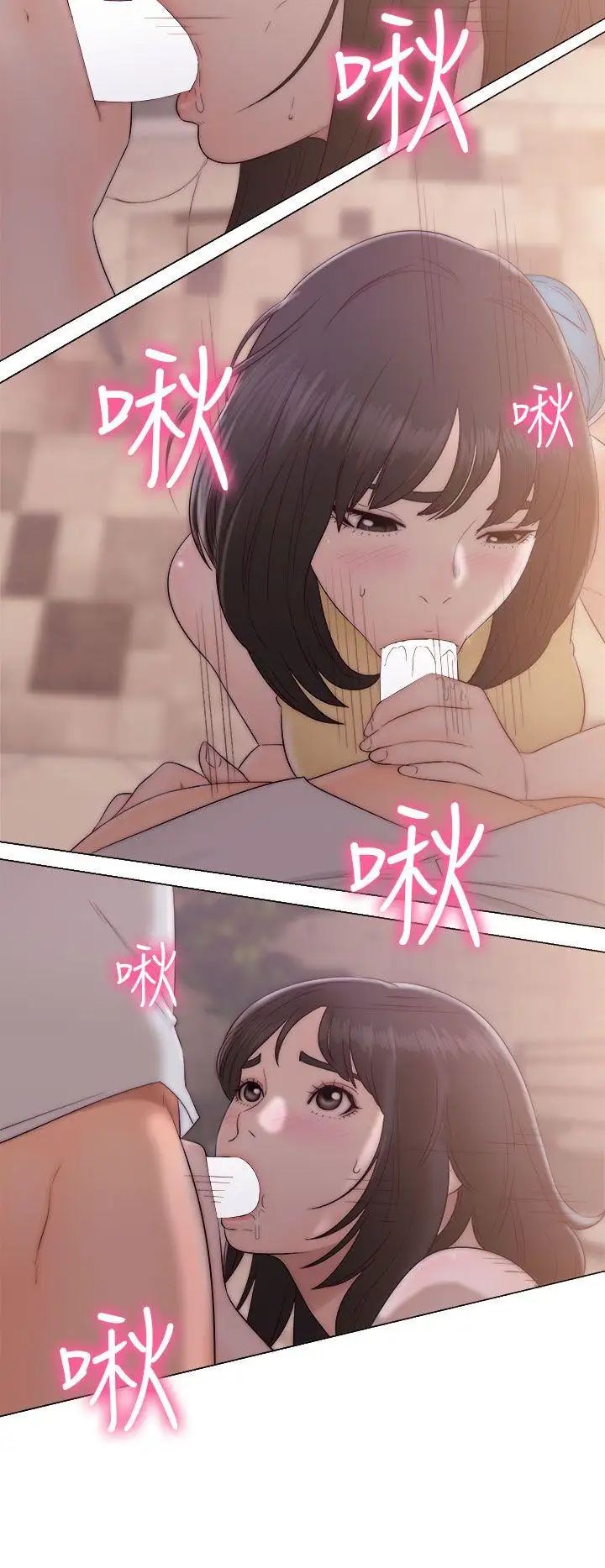 解禁:初始的快感第36话-你和我姐做了吗?