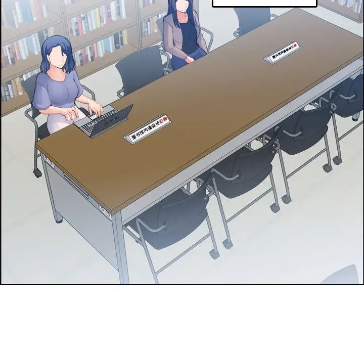 妈妈是女大学生第21话