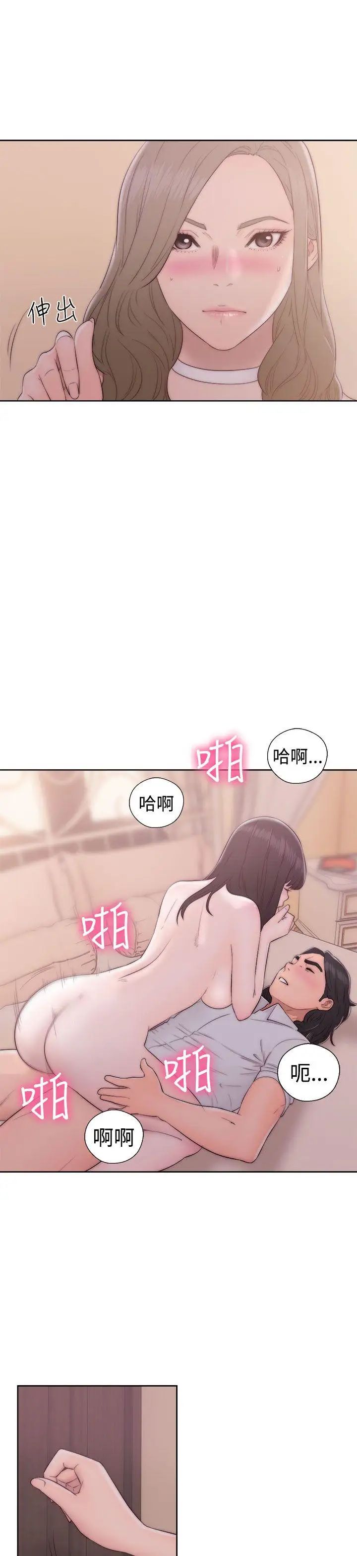 解禁:初始的快感第37话-餵我吃...
