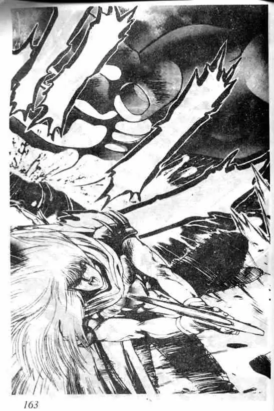 暗黑破坏神第06卷