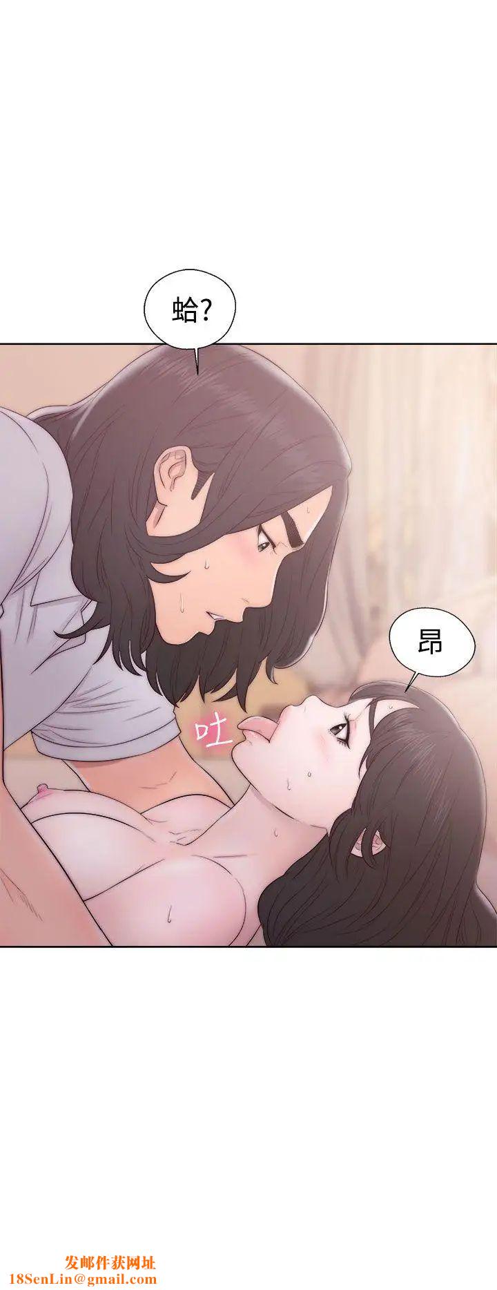 解禁:初始的快感第37话-餵我吃...