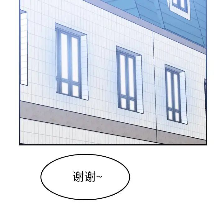 妈妈是女大学生第22话