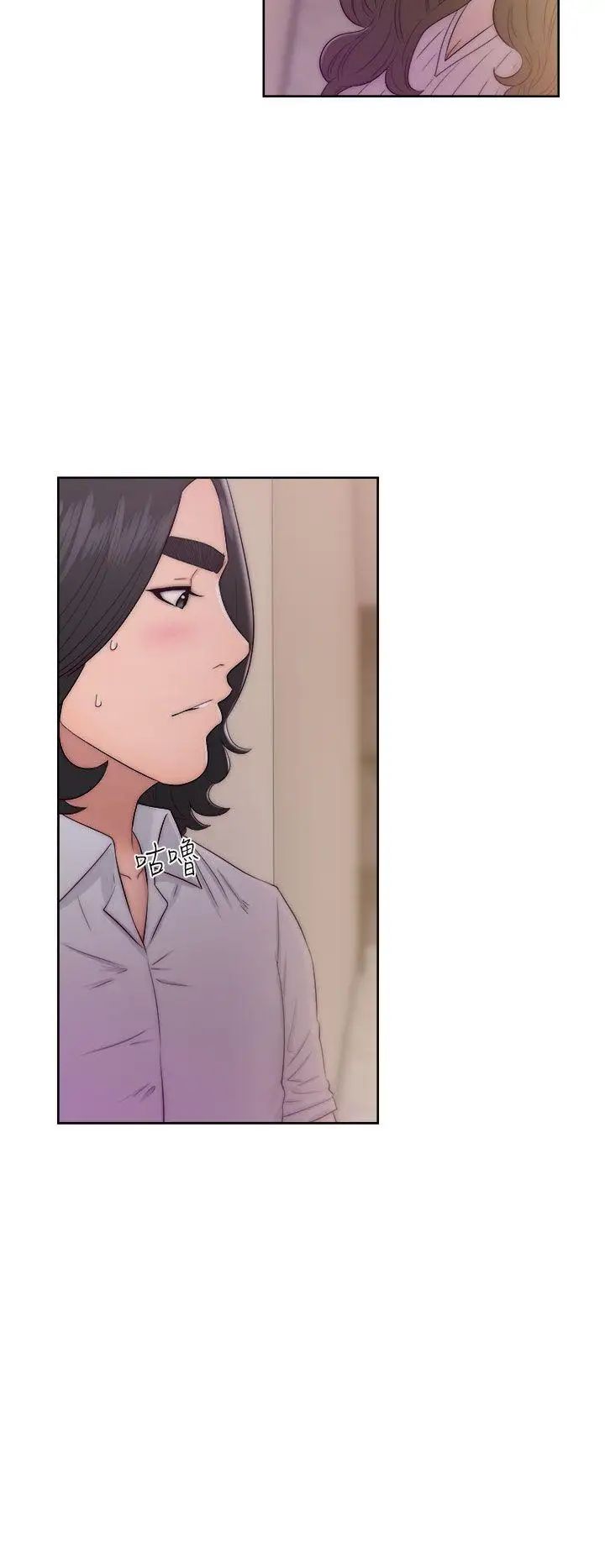 解禁:初始的快感第38话-天生的浪女