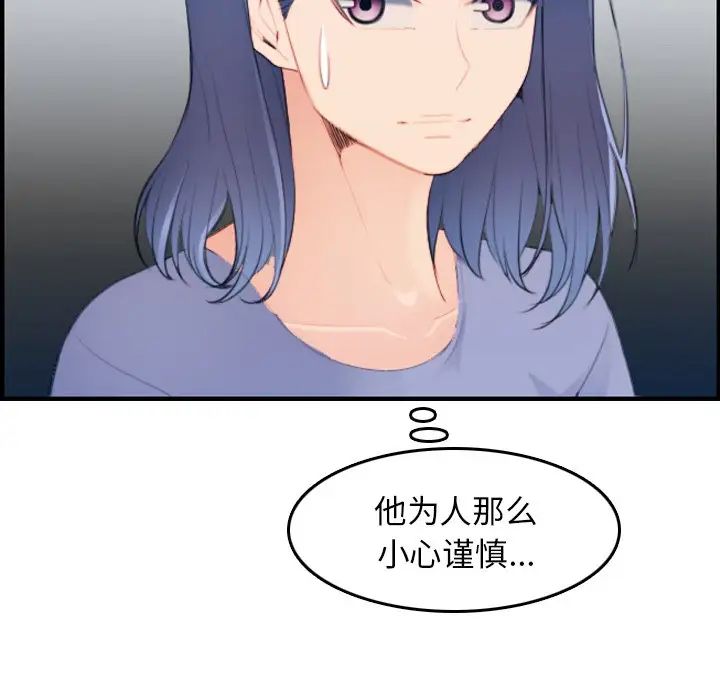 妈妈是女大学生第22话