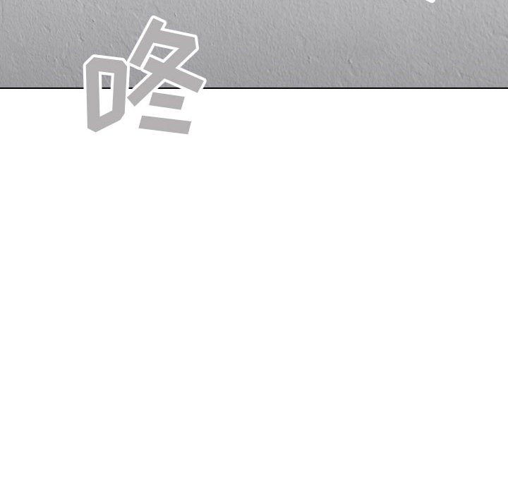 没种又怎样第29话