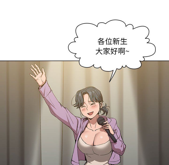 没种又怎样第29话