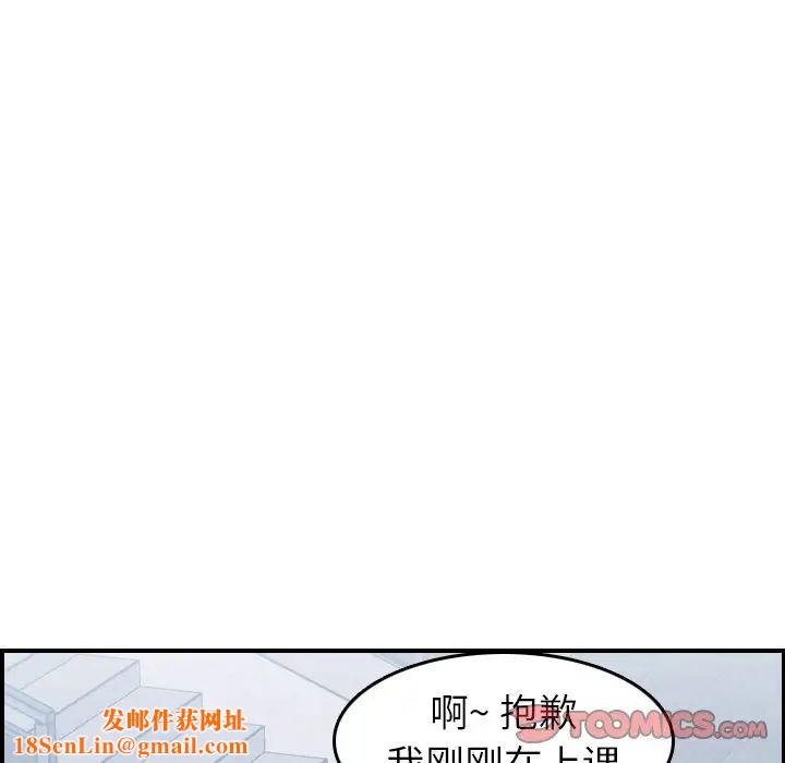 妈妈是女大学生第22话