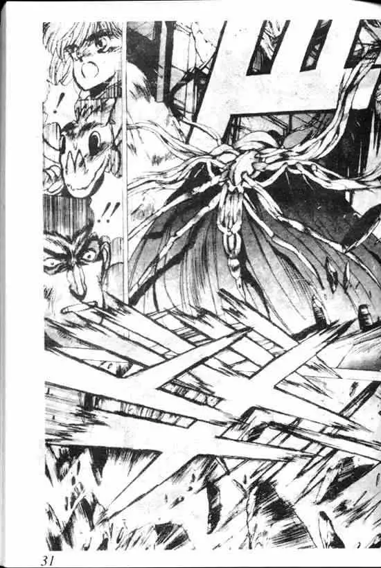 暗黑破坏神第07卷