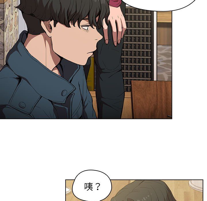 没种又怎样第29话