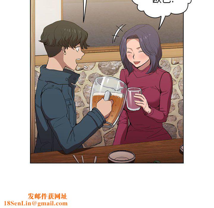 没种又怎样第29话