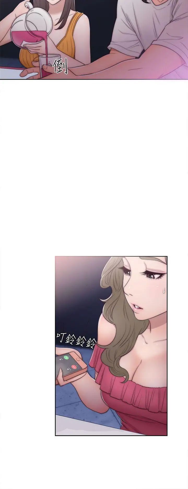 解禁:初始的快感第40话-另一个诱惑