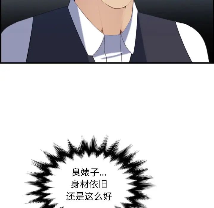 妈妈是女大学生第23话