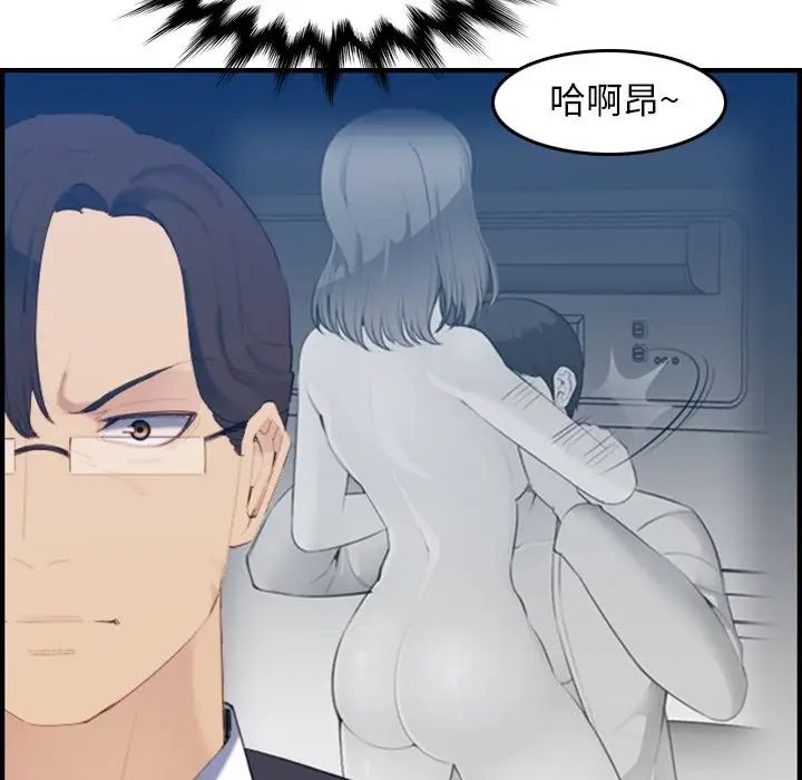 妈妈是女大学生第23话