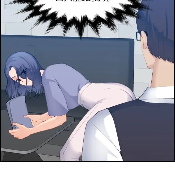 妈妈是女大学生第23话