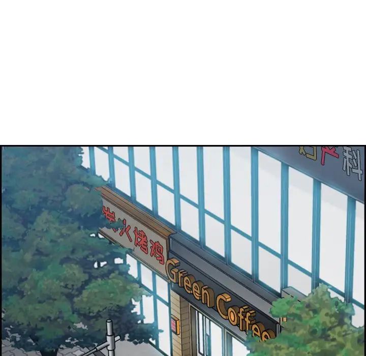 妈妈是女大学生第23话