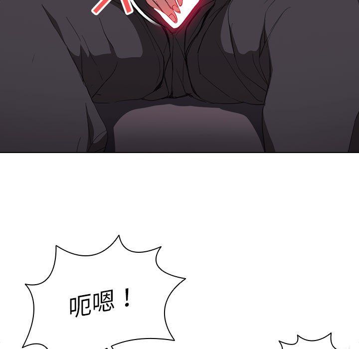 没种又怎样第29话