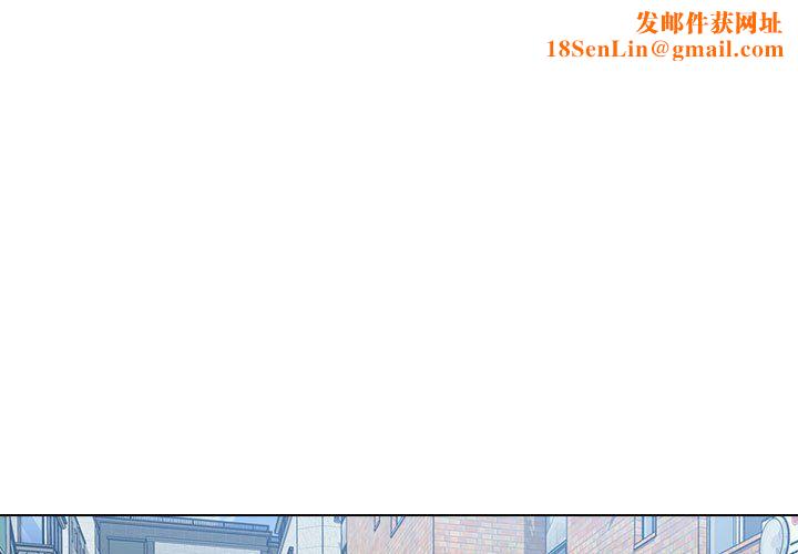 没种又怎样第30话