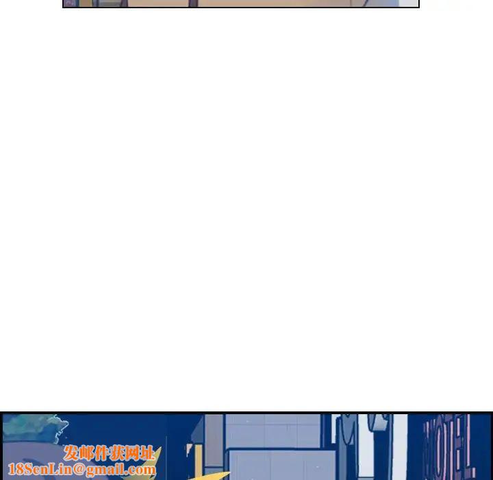 妈妈是女大学生第23话