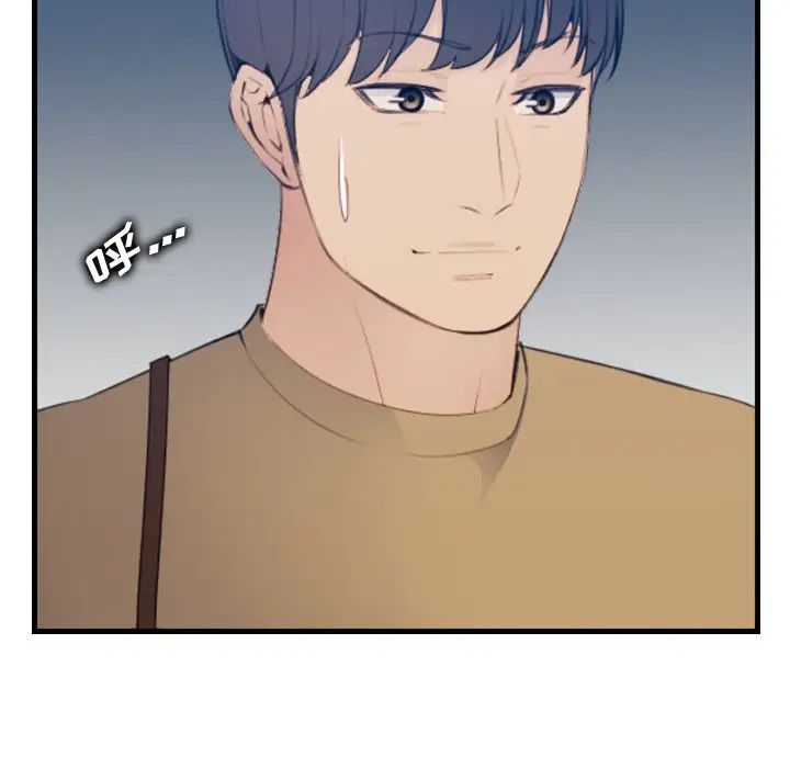 妈妈是女大学生第23话