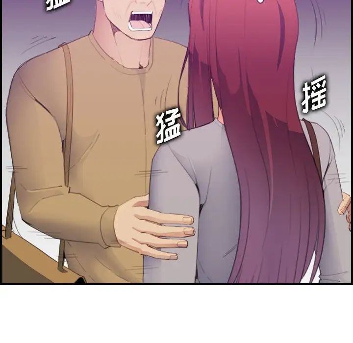 妈妈是女大学生第23话