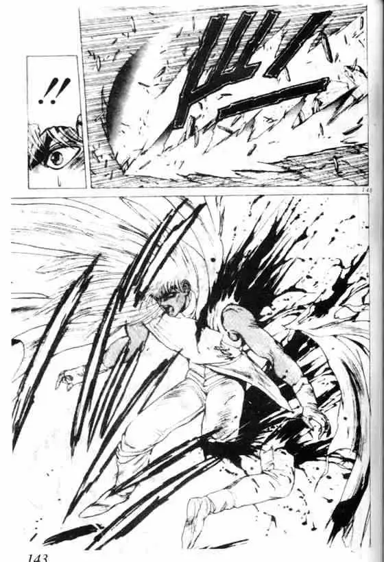 暗黑破坏神第07卷