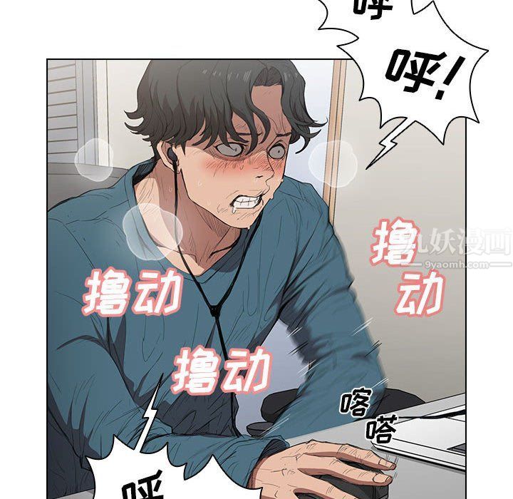 没种又怎样第30话