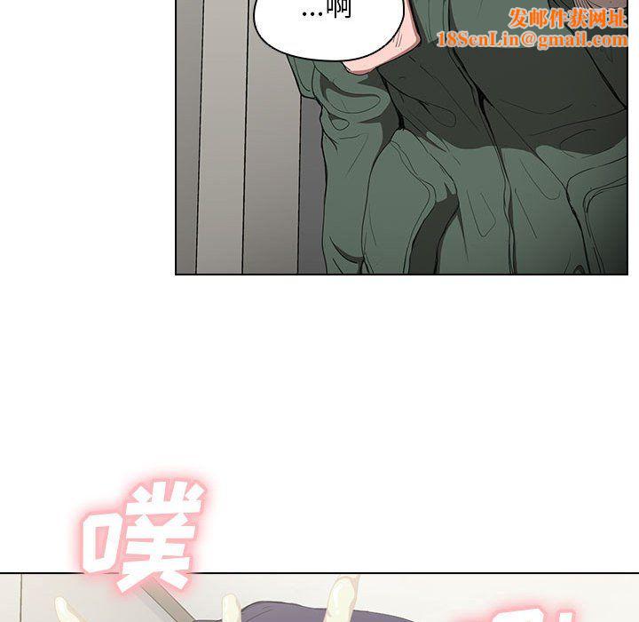 没种又怎样第30话