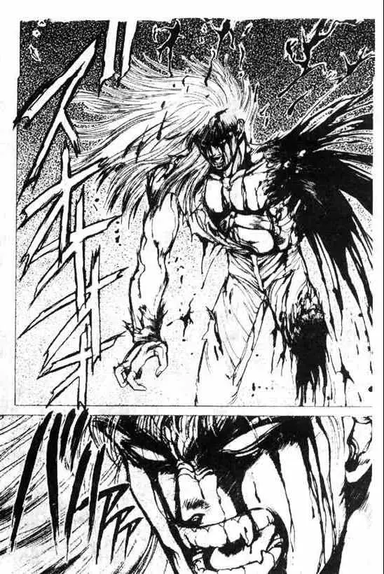 暗黑破坏神第08卷