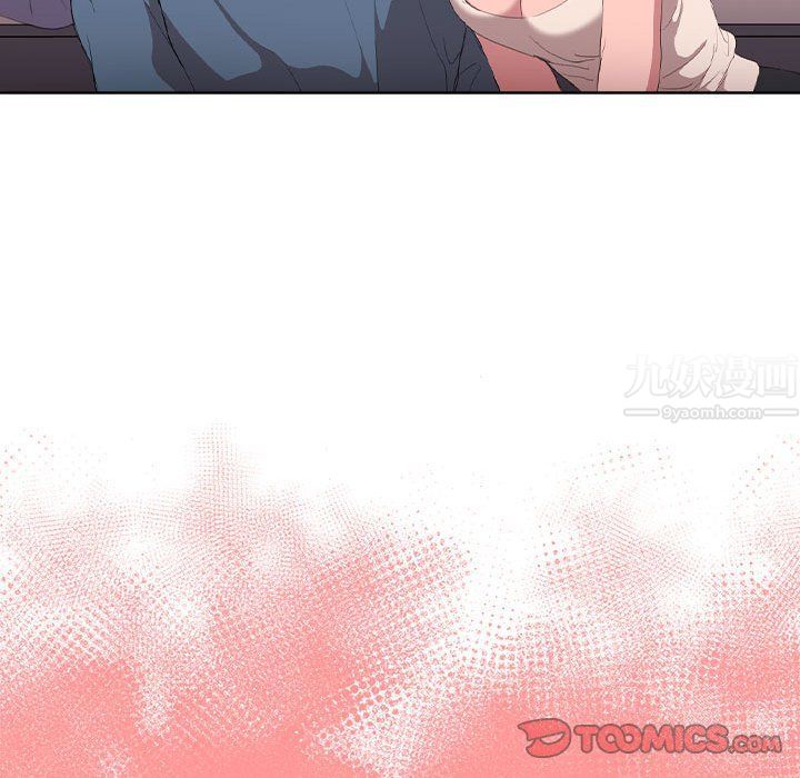 没种又怎样第30话