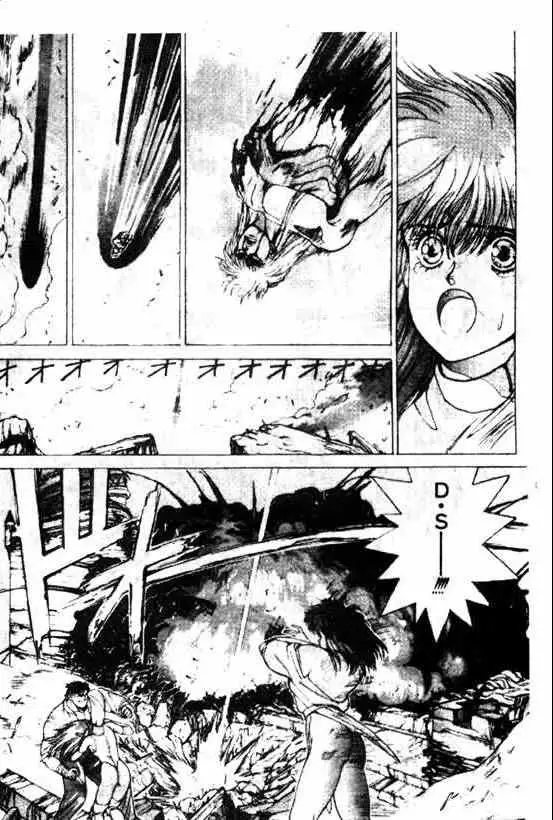 暗黑破坏神第08卷