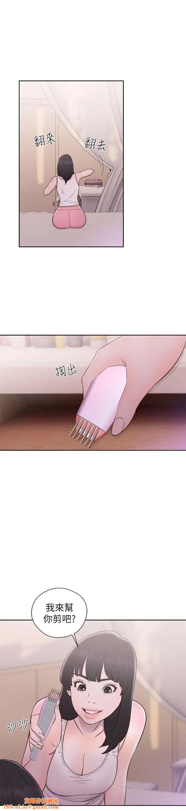 解禁:初始的快感第44话-拜託让我做吧