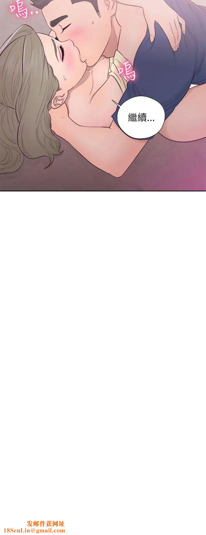 解禁:初始的快感第44话-拜託让我做吧